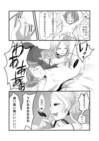 [Iwanakaya (Sansyouo)] Shota Bokko!