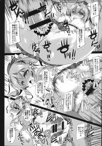 (C92) [Unyarara Daihanten (Mabuchoko_m)] Uchi no Hishokan Tone 5 ~VS Kashima~ (Kantai Collection -KanColle-)