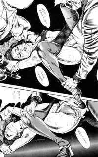 [Takashi Ishii] Tenshi no Harawata Vol. 02