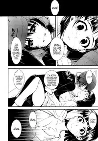 (COMIC1☆7) [alicemiller, Kuroneko Waltz (Matsuryu, Ariichikyuu)] Wakuraba Ochite Kimi Idaku Hibi | The Days the Blighted Leaves Fell, and I Embraced You (Sword Art Online) [English] [qianweijia]