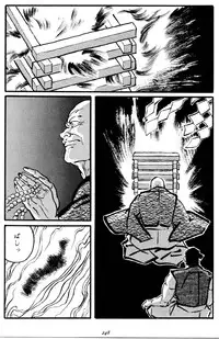 [Tagame Gengoroh] Jujitsu Kyoshi