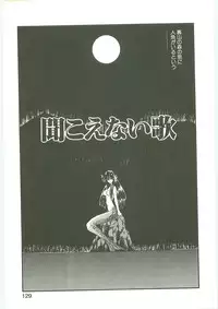 [Karou Hajime] SQUASH