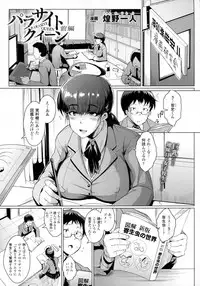 COMIC Unreal 2016-02 Vol. 59