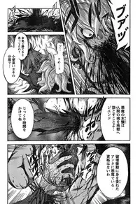 Young Champion Retsu Vol.19