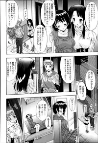 COMIC Tenma 2014-03