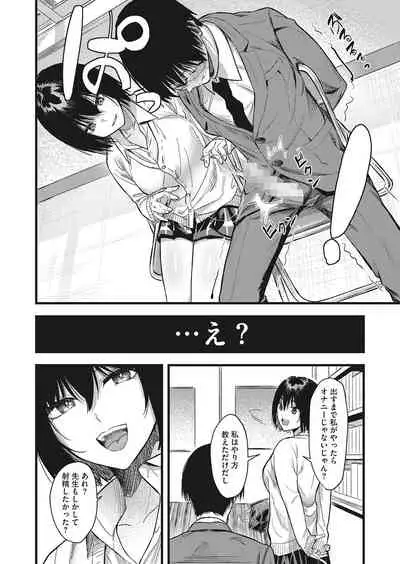 COMIC HOTMILK 2022-03