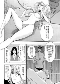 Action Pizazz DX 2016-09 [Digital]