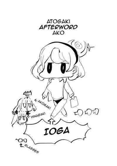 Tonikaku AkoPai nan desu! | Without a Doubt This Is An Ako Paizuri