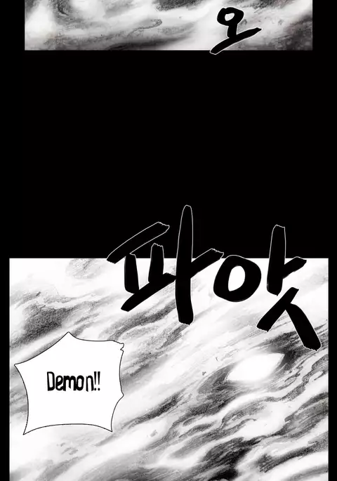 House of Dolls Ch.0-16