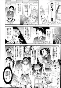 COMIC X-EROS #22 2014-10