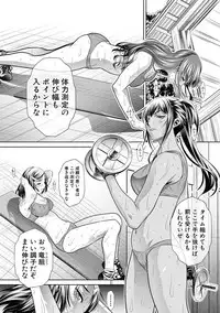 [NABURU] Run Aways High Ch. 1-3