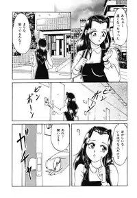 [Anthology] Doujitahatsu Ero