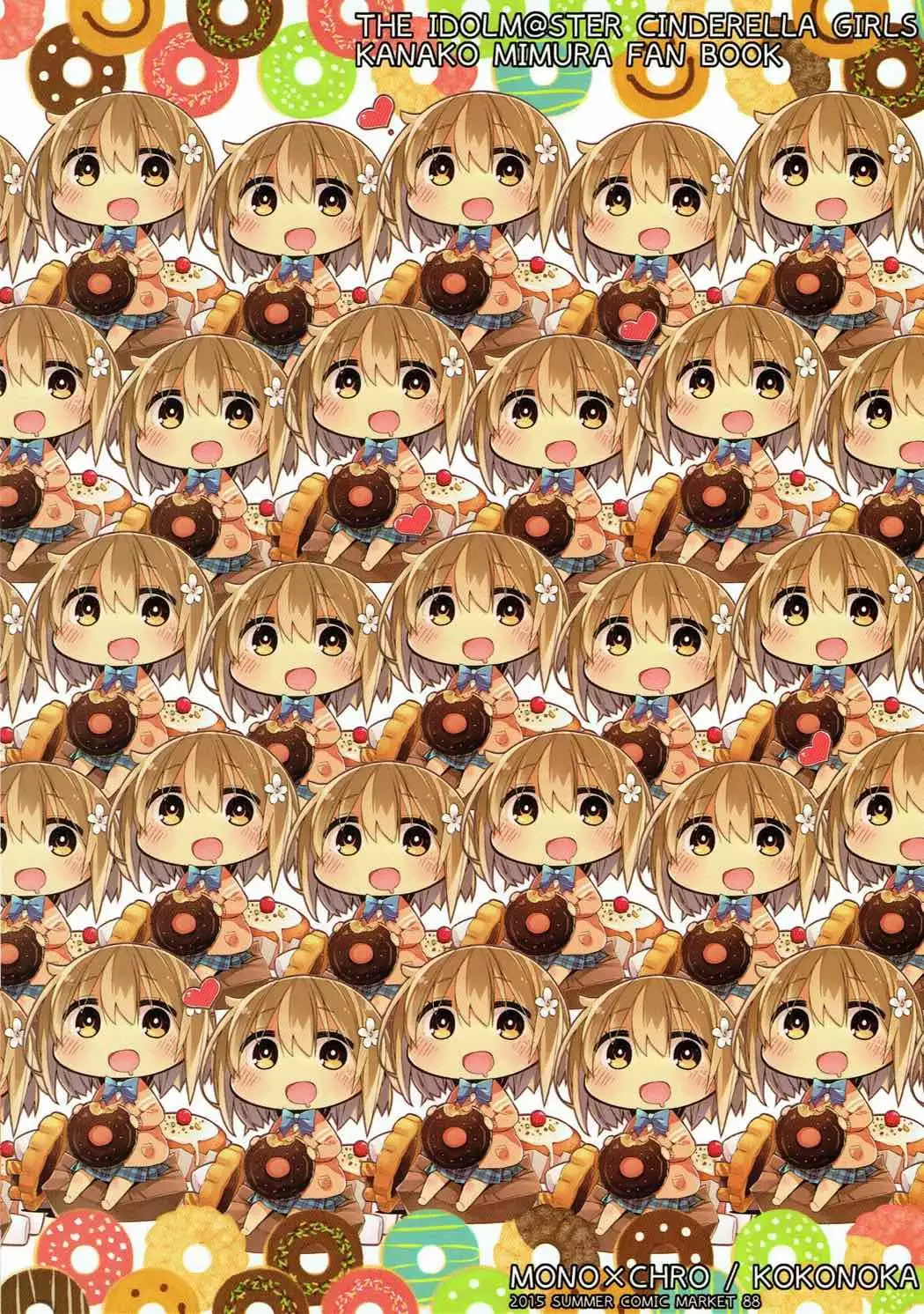 Soredemo Watashi wa Tabetenai