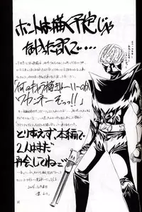 (C67) [Red Ribbon Revenger (Hayama, Makoushi)] Shouhou (Gundam Seed Destiny)