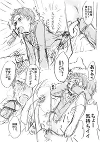 [MIMO] Natsuki-kun wa Minna to Otomodachi ni Naritai (Re:Zero kara Hajimeru Isekai Seikatsu)