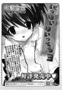 COMIC RiN 2010-07