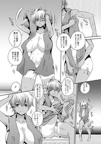 ANGEL Club 2016-10 [Digital]