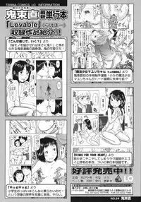COMIC LO 2009-05 Vol. 62