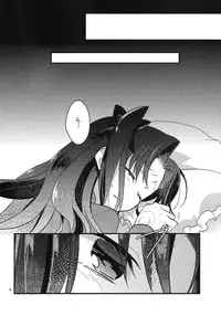 (COMIC1☆9) [Un-moto Shoko (Un-moto)] BERRY VERY BELLY (Fate/stay night)