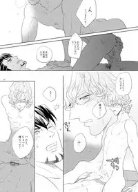 [AZALEA (Yumiyuki)] Little Star o Sagashite (TIGER & BUNNY) [Digital]