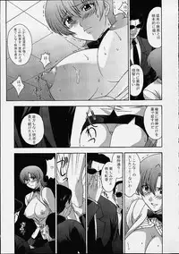 (C61) [Secret society M (Aki Kitahara)] Najica!! (Najica Blitz Tactics)