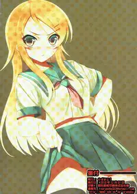 (C79) [Labomagi! (Takeda Aranobu)] Ore no Imouto-tachi ga Konna ni Aheru Wake ga Nai (Ore no Imouto ga Konna ni Kawaii Wake ga Nai)