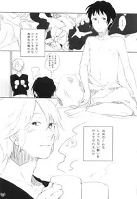 (Kamapai) Kyon to manabu meido nyuumon kiso hen (The Melancholy of Haruhi Suzumiya)