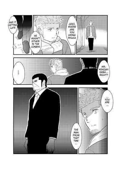 Moshimo Yakuza ga Hatten Kouen de Okasaresou ni Nattara. | What if a Yakuza Got Raped at a Gay Cruising Spot?