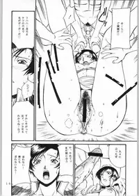 (C65) [Sangatsu no Lion (Don Shigeru)] SEED OUT (Gundam SEED) [incomplete]