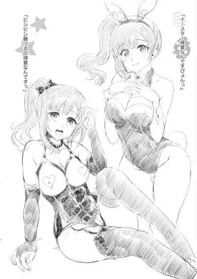 [Neko-bus Tei (Shaa)] Oku-sama wa Kyouko-chan 2 (THE IDOLM@STER CINDERELLA GIRLS) [Digital]