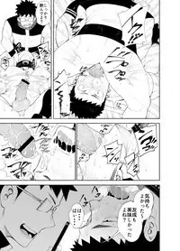 capture:3