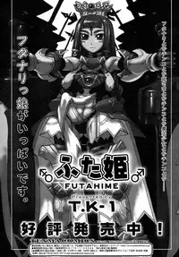 Comic Rin Vol. 16 [2006-04]