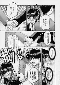 [Kusano Kouichi] Kanojo no Himitsu