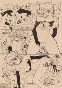 (C66) [Shoryutei (Shoryutei Enraku)] Kuro to Shiro | BLACK AND WHITE (Futari wa Precure)