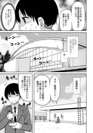 COMIC Reboot Vol. 14