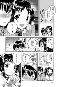 COMIC Anthurium 2017-03 [Digital]