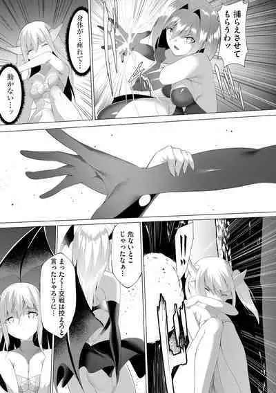 Cyberia Plus Vol. 13