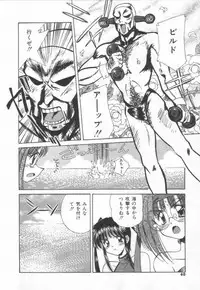 [Marugoto Ringo]ATOMIC GIRL PLUTORIAN 2