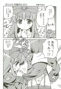 [Atelier Muse] toppatsu RO-bon naipota-sensei no chitcha kuteusui hon