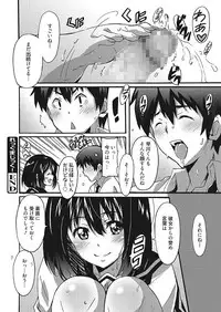 [PONPON] Wa,Watashi to Ecchi shite kuremasen ka? [Digital]