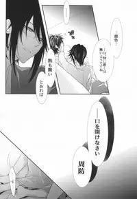 (King of Colors OSAKAIII) [Rozaria (Azuna Yuzuki)] Trust! (K)