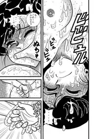 [FAKE An] Heart no Yume (Heart Catch Izumi-chan) [Digital]