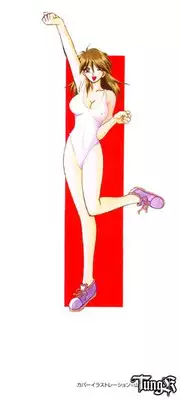 [SANBUN KYODEN] Onee-san to Asobou - Let's play together sister