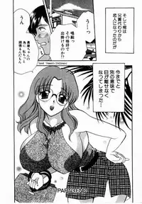 [BAKEDANUKI] HONEY PIE