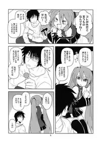 (COMIC1☆4) [Circle Credit (Akikan)] Hatsu Mikku (Vocaloid)