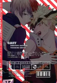 (C93) [APOLLO (JIRO)] Ano Osawagase Hero ga AV Debut!? (Boku no Hero Academia)