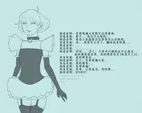 [Naya] Shasei Kanri Sareta Josou Maso Ningyou Noriko wa Mama no Hentai Shiriana Roshutsu Dorei | 射精管理的女装M人偶-典子是妈妈的变态屁眼露出奴隶 [Chinese] [有条色狼汉化]