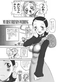 (C61) [OVACAS (Hirokawa Kouichirou)] S.F.3.D (Various)