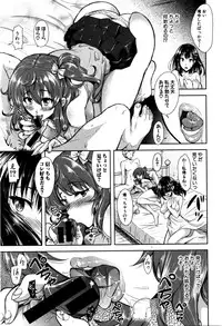 COMIC Shingeki 2016-01