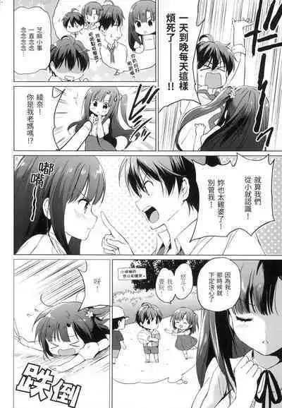 Nijiiro Perfume - Girl's colorful perfume | 虹色香水